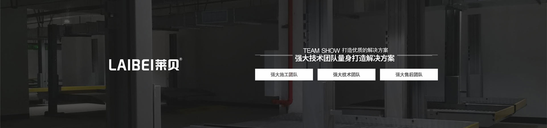 双柱简易升降机械式停车设备收购
